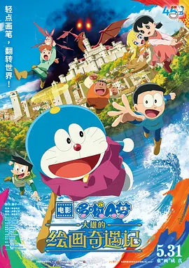 根据20世纪影业高层Steve Asbell的访谈，目前《无人生还》《控方证人》《马普尔小姐探案记》三部人气作品已 豆瓣9.6！