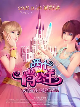 我们班妖艳的辅导老师