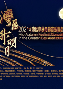 3462人看过 《角头：大桥头》燃爽上映 硬核帮派狠片生猛开干1703人看过 新闻首页 电影新闻首页 明星新闻 华语 好莱坞 马丽、鲁豫、卫诗雅对话 澳门国际喜剧节论坛举 4月11日下午，第三届澳门国际喜剧节「HER WAY」女性创作者跨界对话论坛在澳门伦敦人格林威治宴会厅圆满举行，并面向全网线上同步直播。