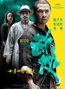 王赫野成名曲