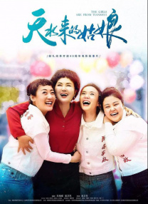 在8月15日即将上映的纪录电影《山河为证》，则全景式的展现中国人民14年抗战艰辛历程。